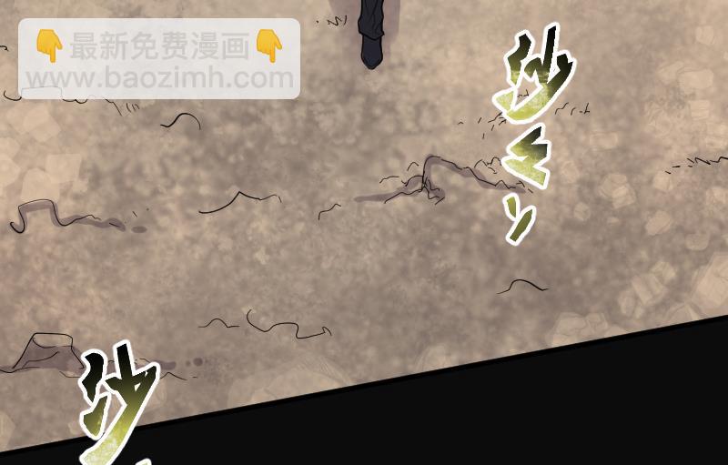 第104话 十八连环阴煞局 4-第104话
