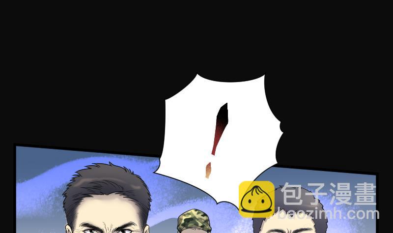 第106话 十八连环阴煞局 6-第106话