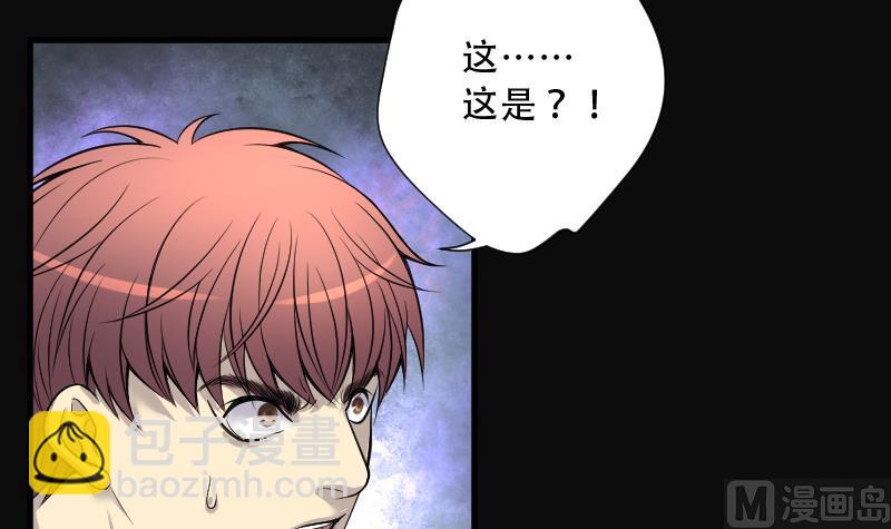 第106话 十八连环阴煞局 6-第106话