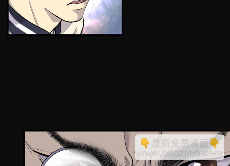 第106话 十八连环阴煞局 6-第106话