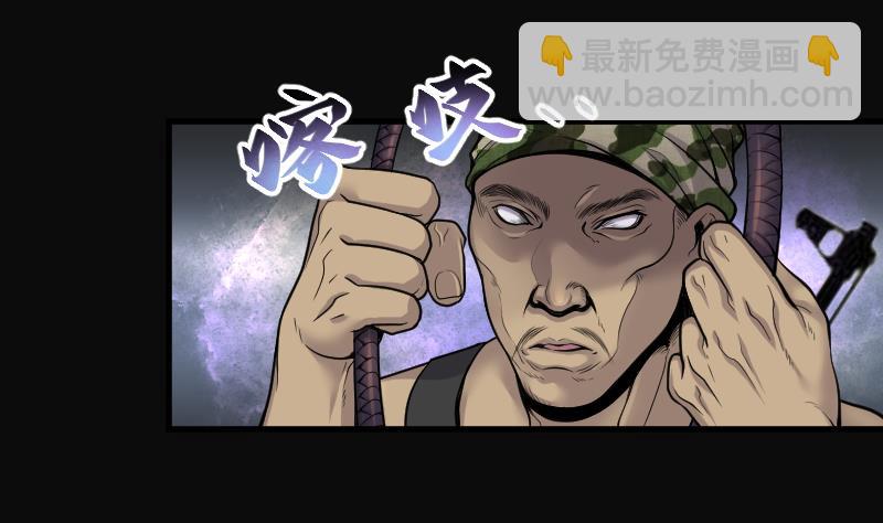 第106话 十八连环阴煞局 6-第106话