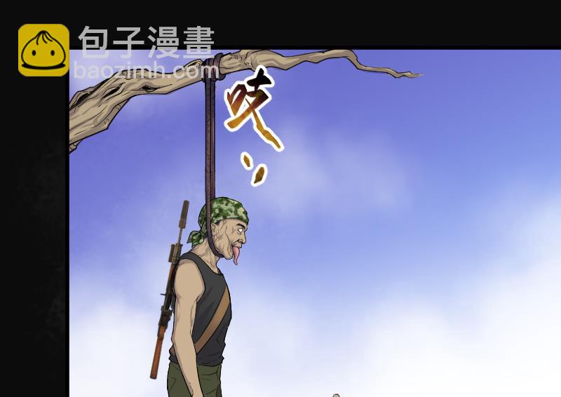 第106话 十八连环阴煞局 6-第106话