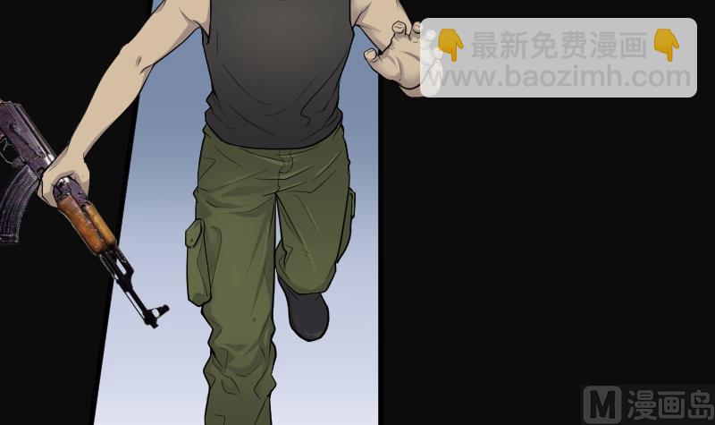 第106话 十八连环阴煞局 6-第106话