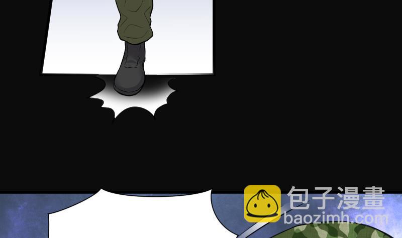 第106话 十八连环阴煞局 6-第106话