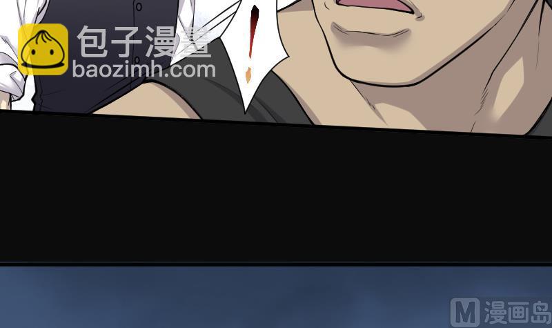 第106话 十八连环阴煞局 6-第106话
