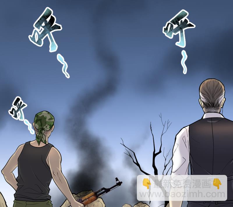 第106话 十八连环阴煞局 6-第106话