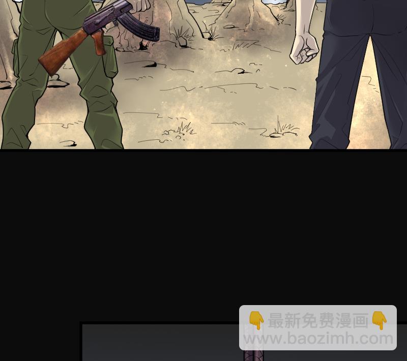 第106话 十八连环阴煞局 6-第106话