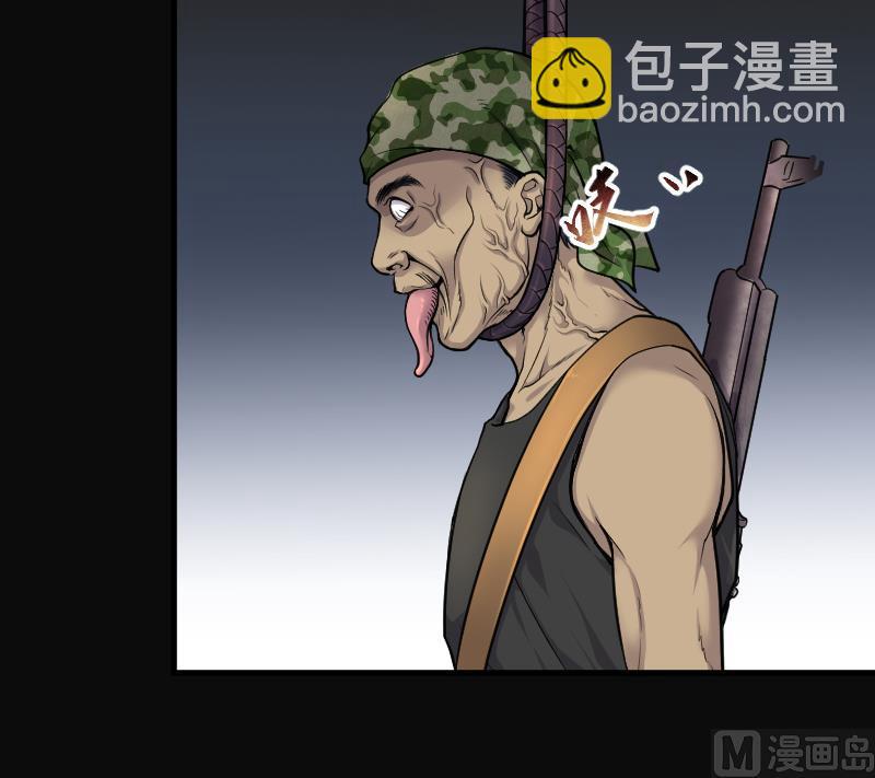 第106话 十八连环阴煞局 6-第106话