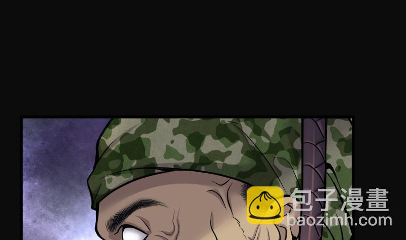 第106话 十八连环阴煞局 6-第106话