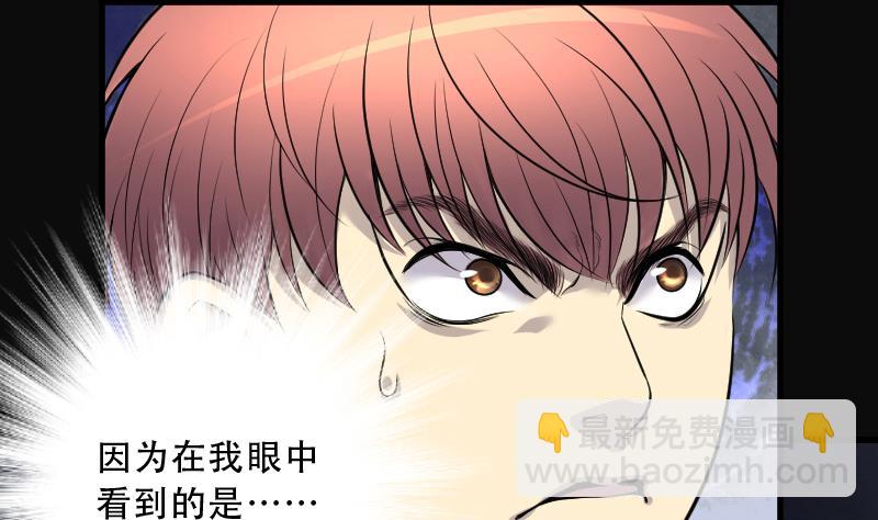 第106话 十八连环阴煞局 6-第106话