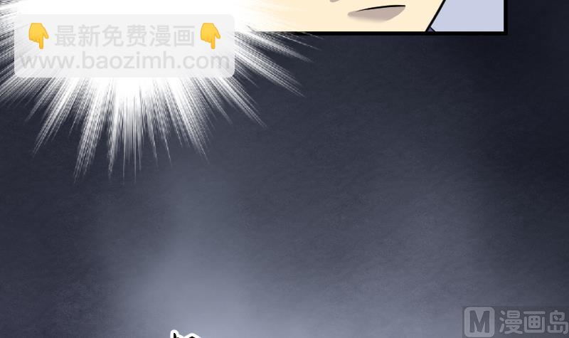 第106话 十八连环阴煞局 6-第106话