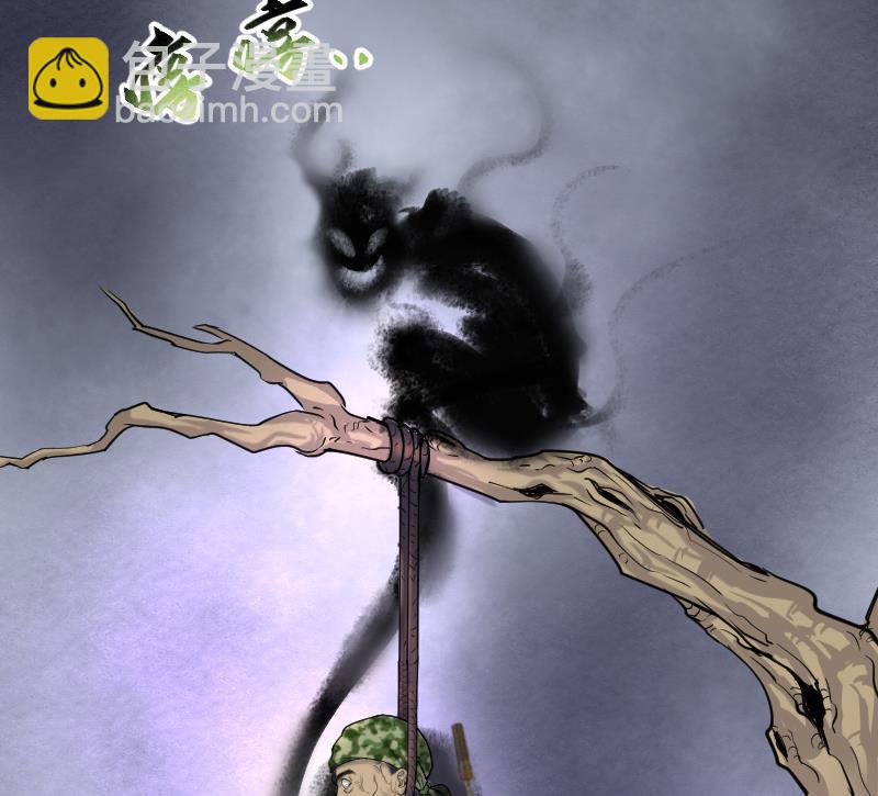 第106话 十八连环阴煞局 6-第106话