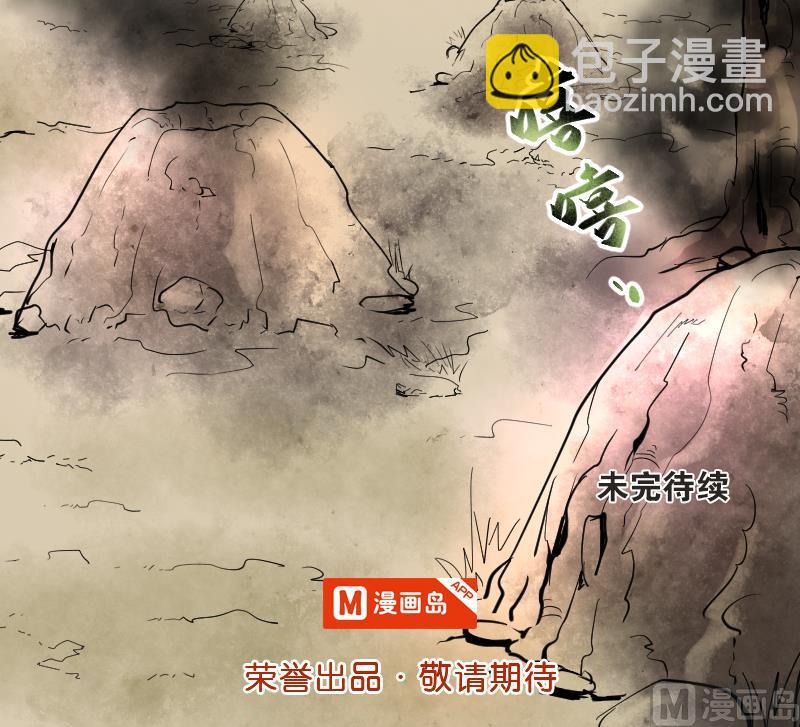 第106话 十八连环阴煞局 6-第106话