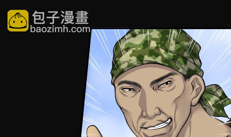 第106话 十八连环阴煞局 6-第106话