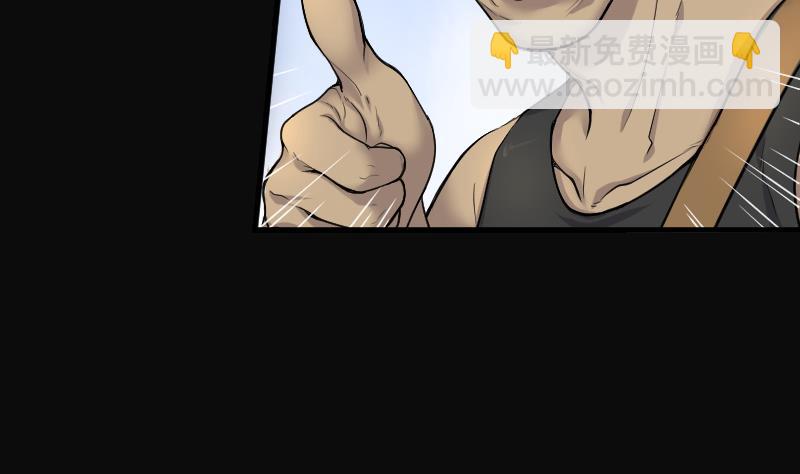 第106话 十八连环阴煞局 6-第106话