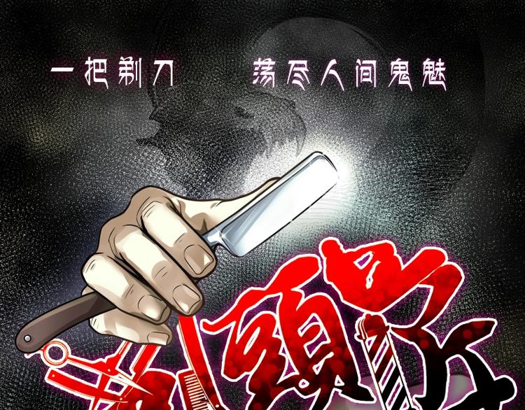 第12话 阴沉木 3-第12话