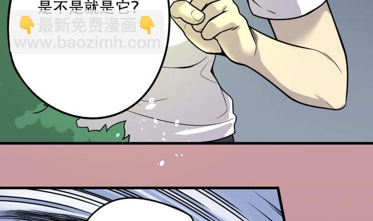 第12话 阴沉木 3-第12话