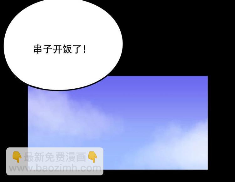 第12话 阴沉木 3-第12话