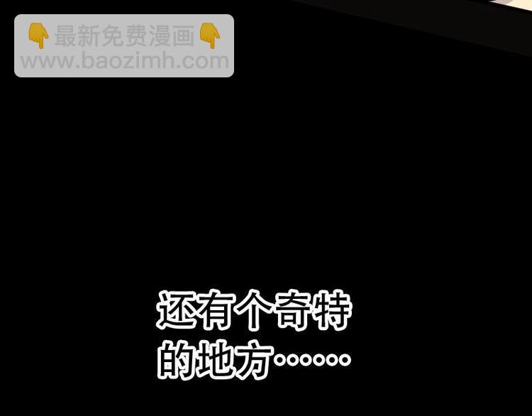 第12话 阴沉木 3-第12话