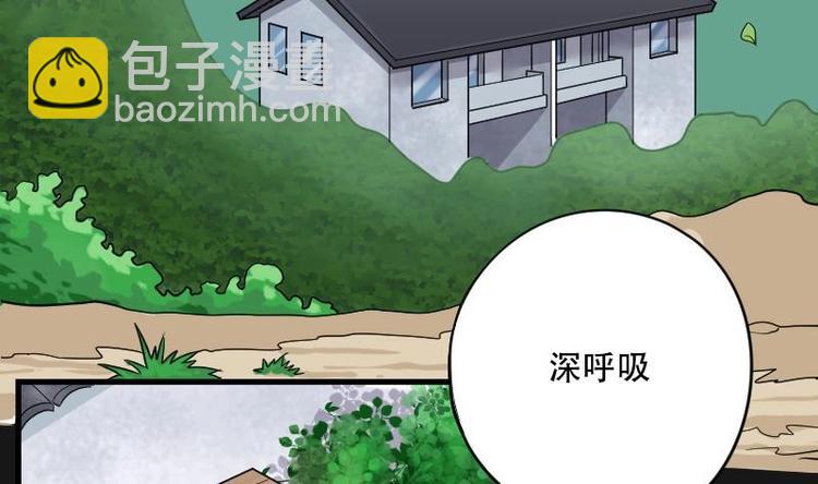 第12话 阴沉木 3-第12话