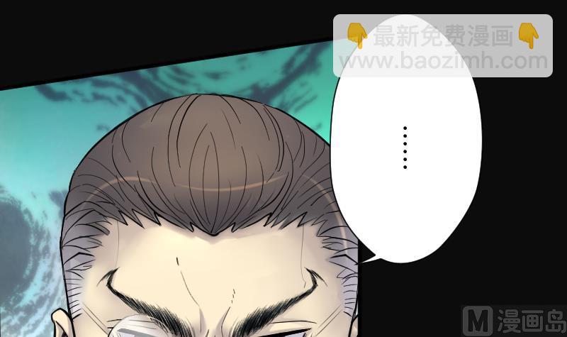 第108话 黄金柱白玉台 2(1/2)-第108话