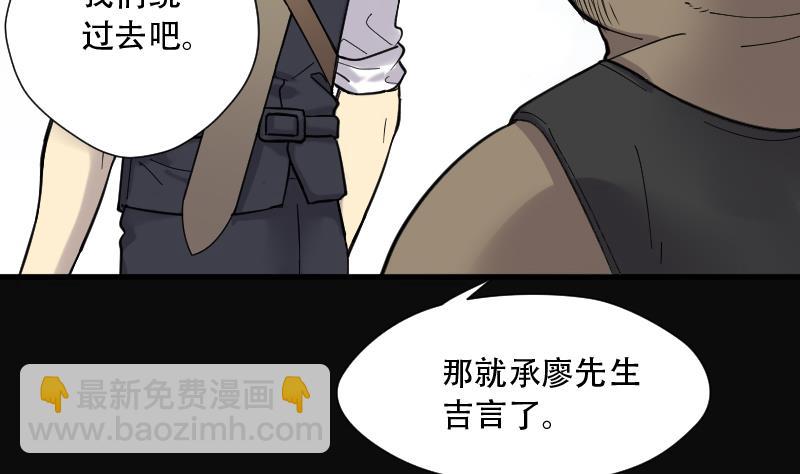 第108话 黄金柱白玉台 2(1/2)-第108话