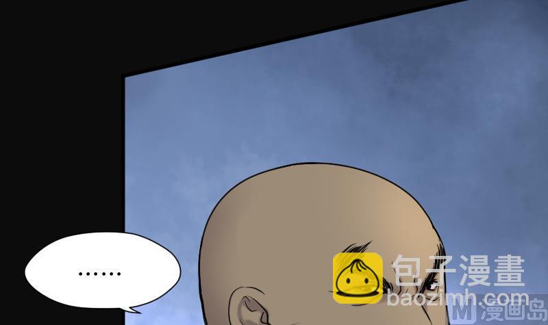 第108话 黄金柱白玉台 2(1/2)-第108话