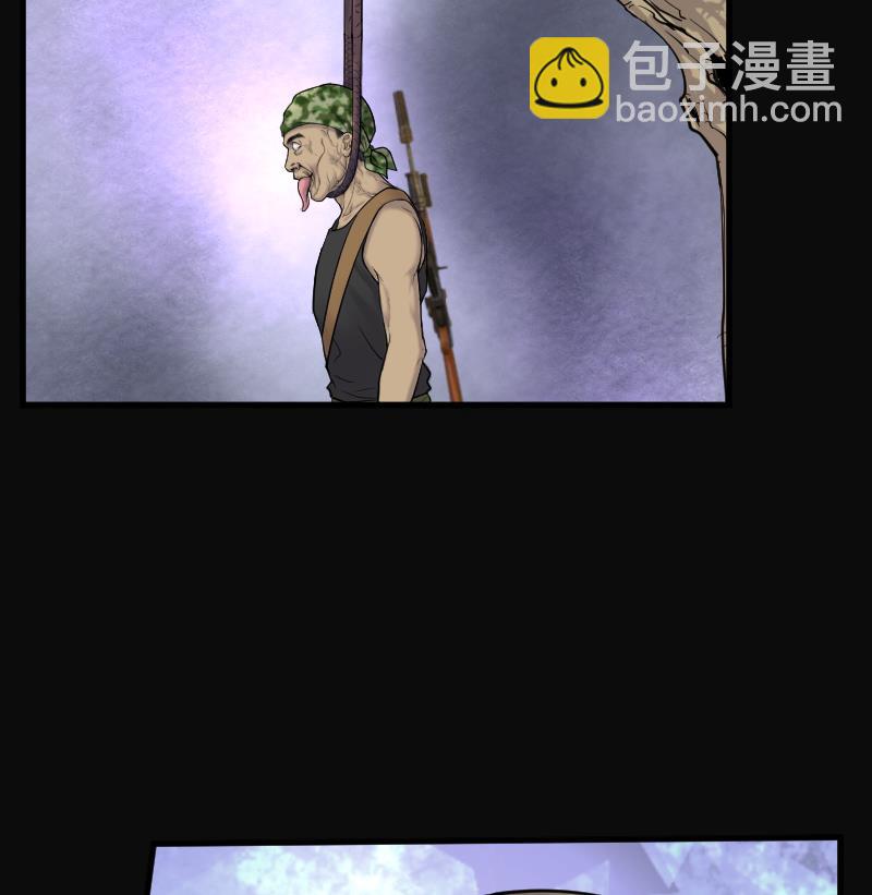 第108话 黄金柱白玉台 2(1/2)-第108话