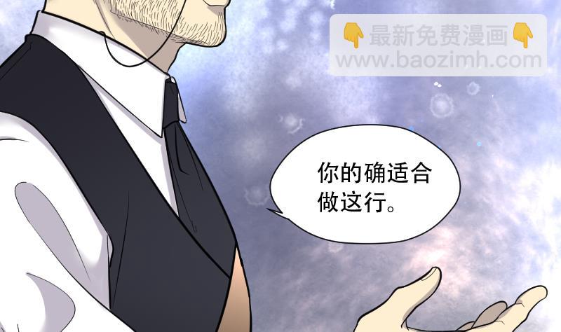 第108话 黄金柱白玉台 2(1/2)-第108话