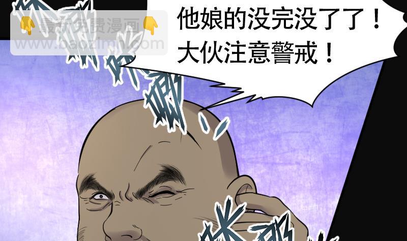 第108话 黄金柱白玉台 2(1/2)-第108话
