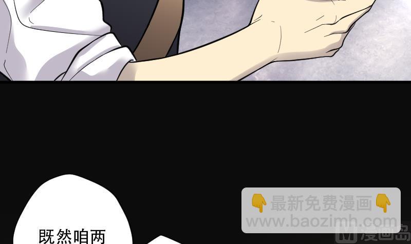 第108话 黄金柱白玉台 2(1/2)-第108话