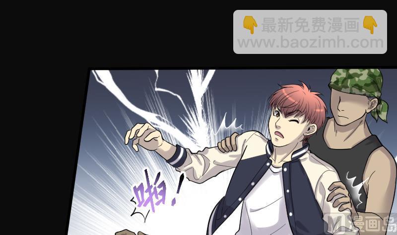 第108话 黄金柱白玉台 2(1/2)-第108话
