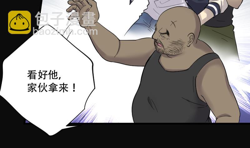 第108话 黄金柱白玉台 2(1/2)-第108话