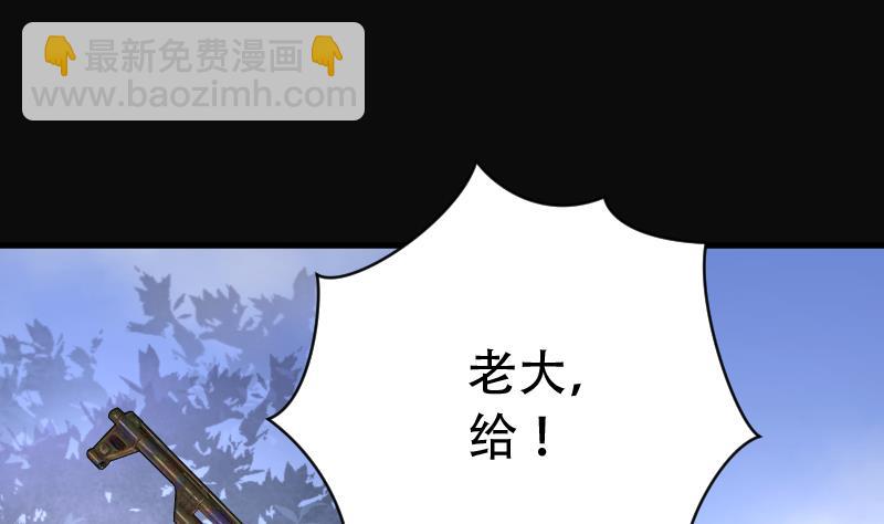 第108话 黄金柱白玉台 2(1/2)-第108话