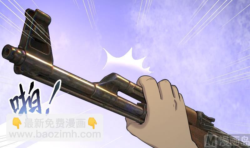 第108话 黄金柱白玉台 2(1/2)-第108话