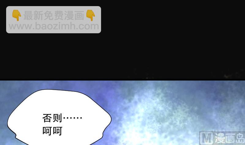 第108话 黄金柱白玉台 2(1/2)-第108话
