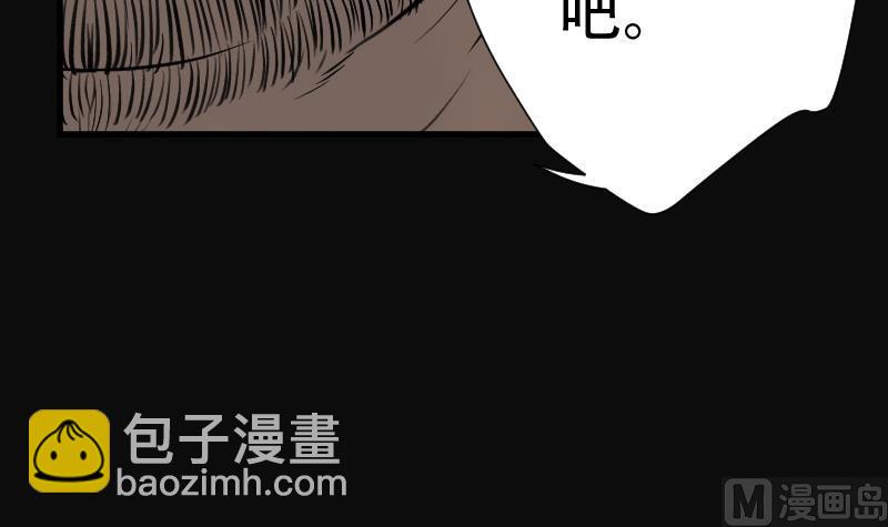 第110话 黄金柱白玉台 4-第110话