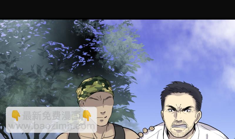 第110话 黄金柱白玉台 4-第110话