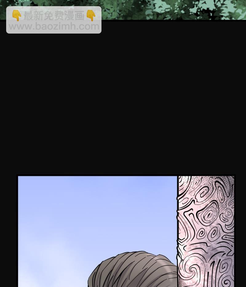 第110话 黄金柱白玉台 4-第110话