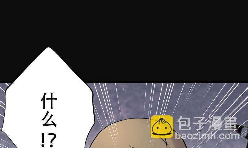 第110话 黄金柱白玉台 4-第110话