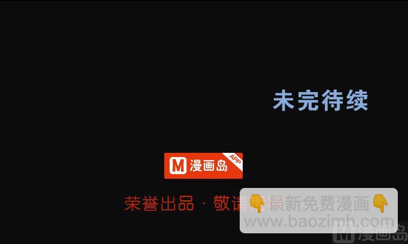 第110话 黄金柱白玉台 4-第110话