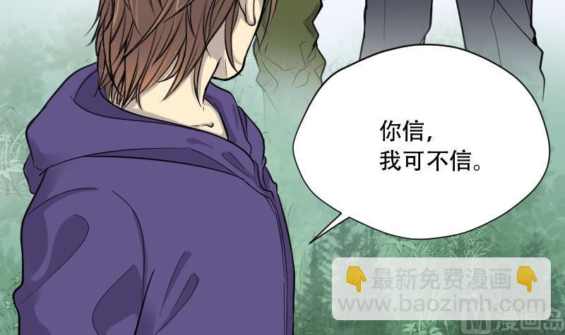 第110话 黄金柱白玉台 4-第110话