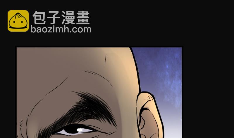 第110话 黄金柱白玉台 4-第110话