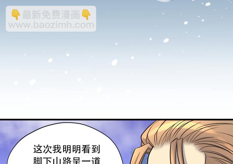 第112话 白衣傀儡 1(1/2)-第112话