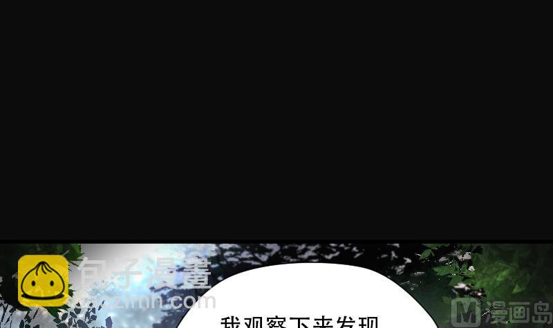 第112话 白衣傀儡 1(1/2)-第112话