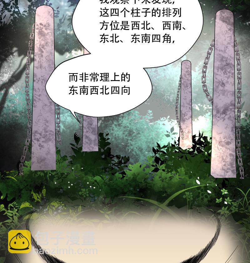 第112话 白衣傀儡 1(1/2)-第112话