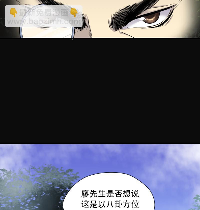 第112话 白衣傀儡 1(1/2)-第112话