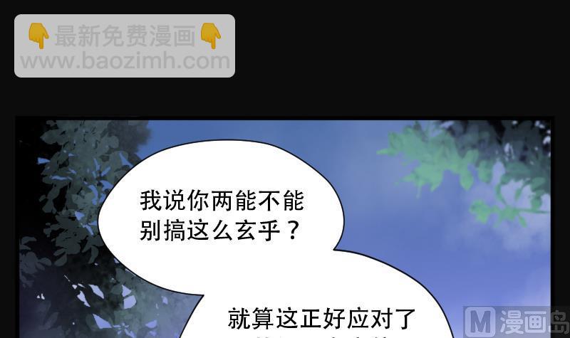 第112话 白衣傀儡 1(1/2)-第112话