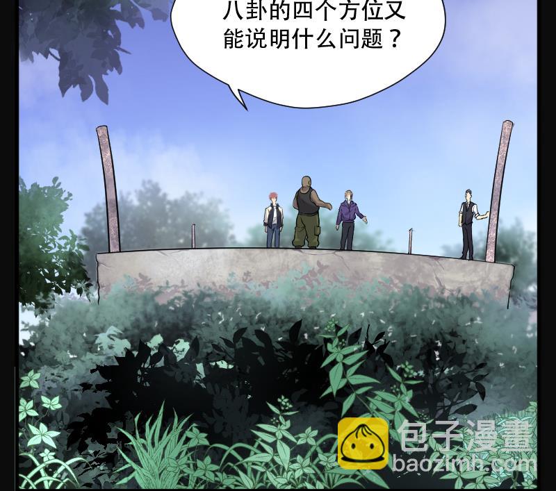 第112话 白衣傀儡 1(1/2)-第112话