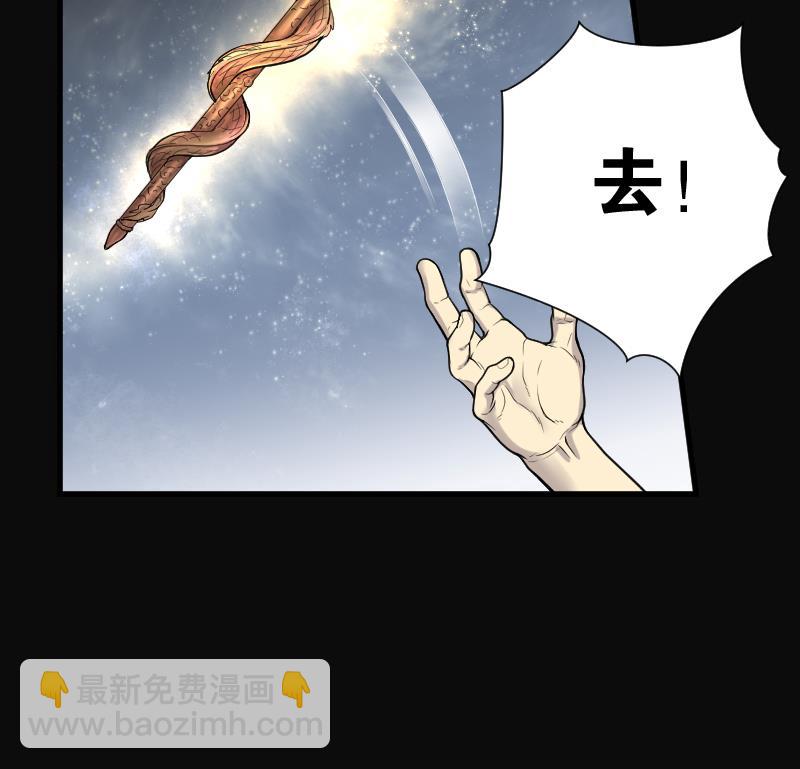 第112话 白衣傀儡 1(1/2)-第112话